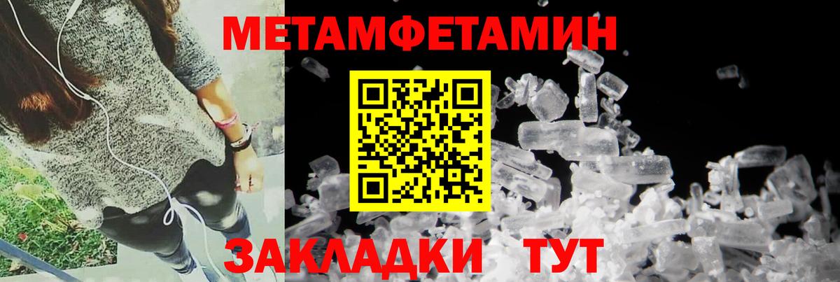 Амфетамин VHQ Красногорск