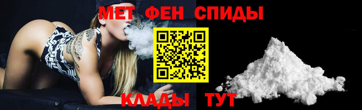 Амфетамин  Красногорск  Амфетамин 98% 