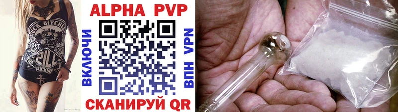 Alfa_PVP СК КРИС  Красногорск 