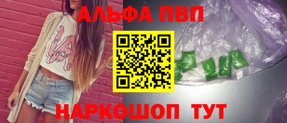 A-PVP СК Красногорск