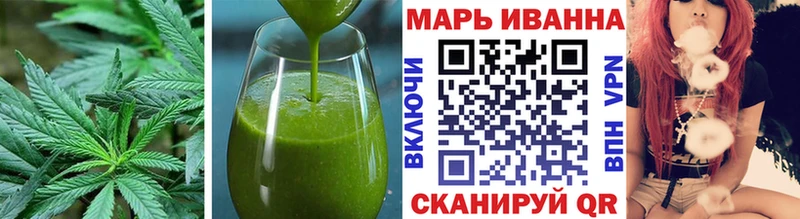 Canna-Cookies конопля  купить  сайты  Красногорск 