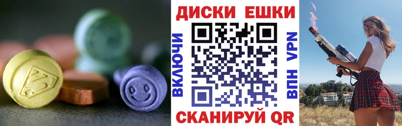 цена   Красногорск  ЭКСТАЗИ Дубай 