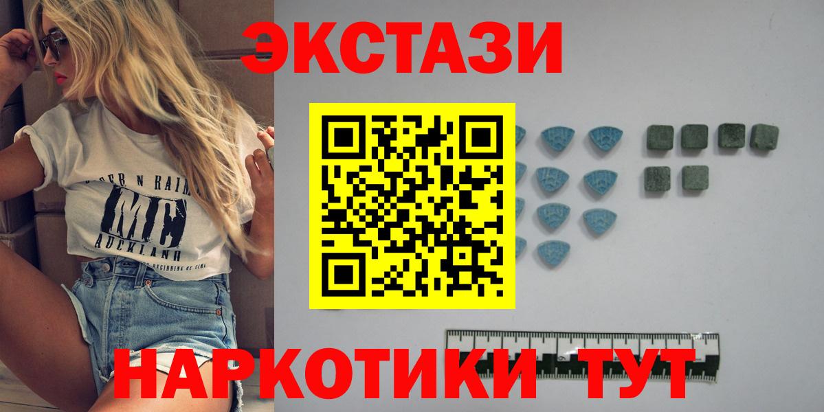 Ecstasy louis Vuitton  Вход с VPN  Ecstasy 250 мг  хочу наркоту  Красногорск 