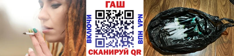 где купить наркоту  Красногорск  Гашиш хэш 