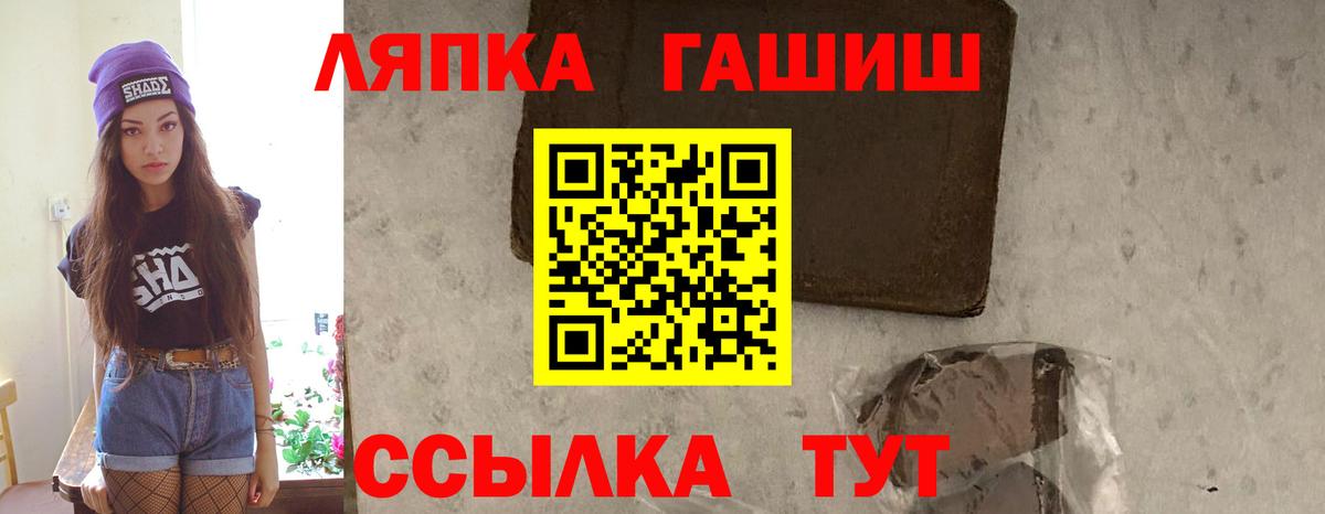 Гашиш VHQ Красногорск