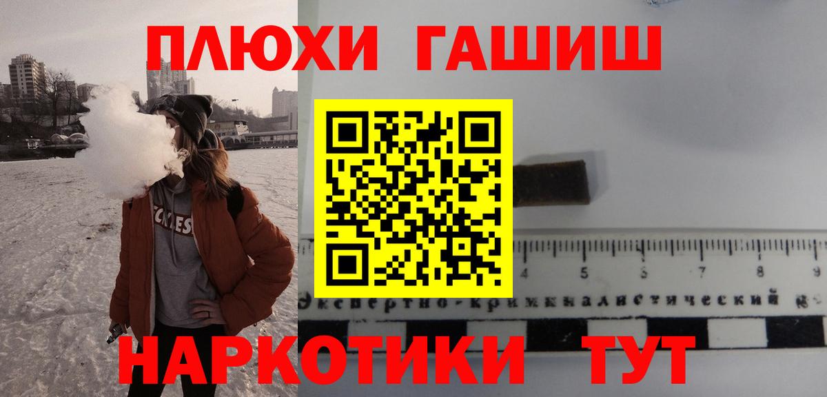 Гашиш индика сатива Красногорск