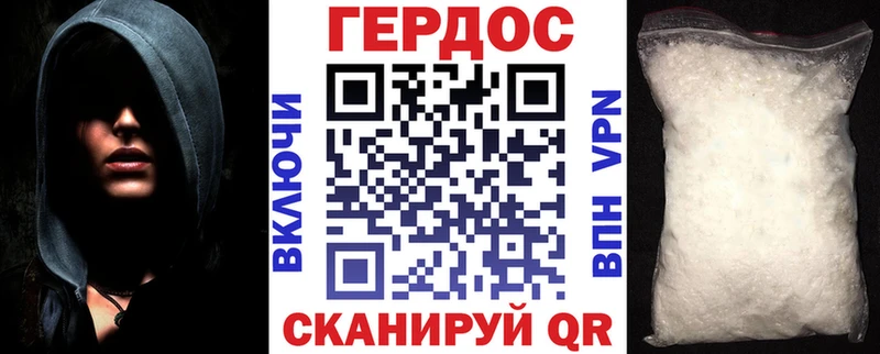 Героин гречка  Красногорск 