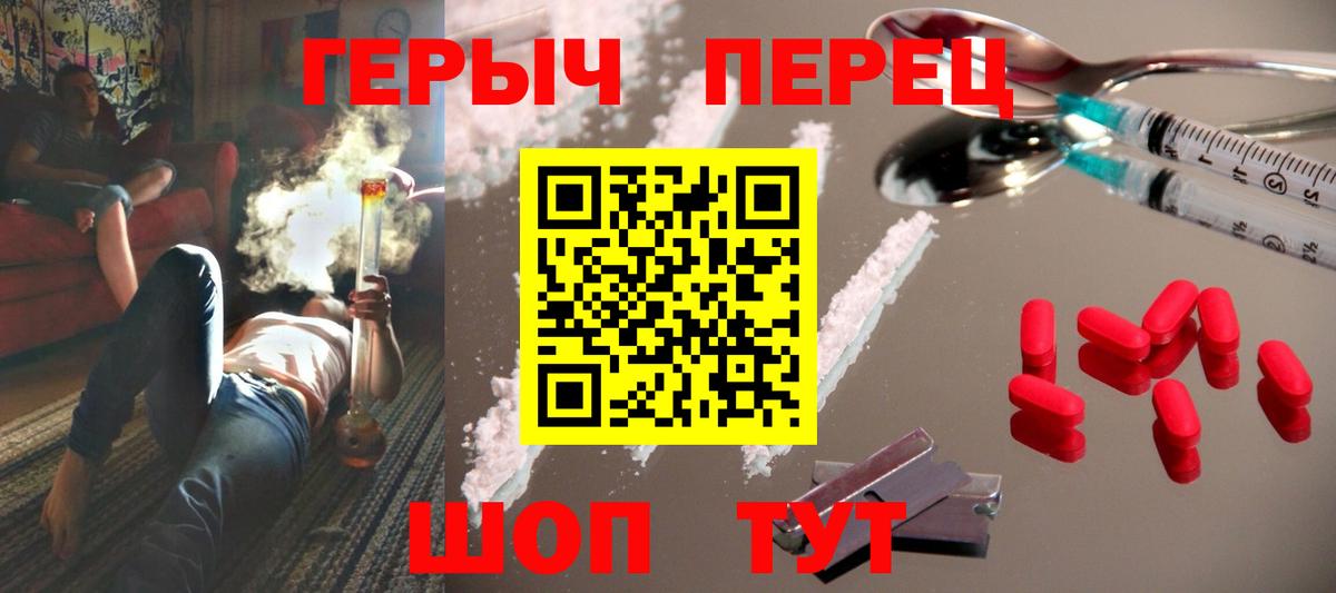 Героин Афган  ГЕРОИН  Красногорск 