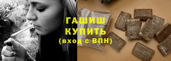кристаллы Михайловск