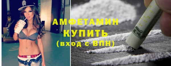 кристаллы Михайловск
