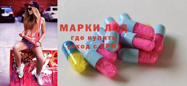 кристаллы Михайловск