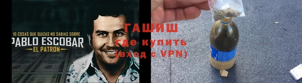 мефедрон VHQ Михайловка