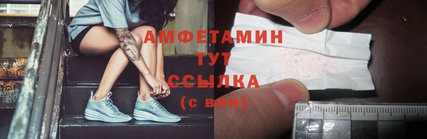 прущие крисы Михайлов