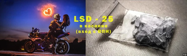 кристаллы Михайловск