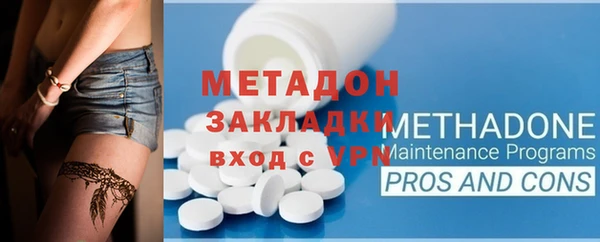 мефедрон VHQ Михайловка