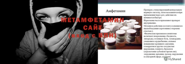 кристаллы Михайловск