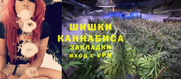 кристаллы Михайловск