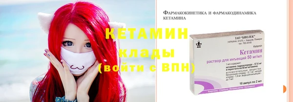 кристаллы Михайловск
