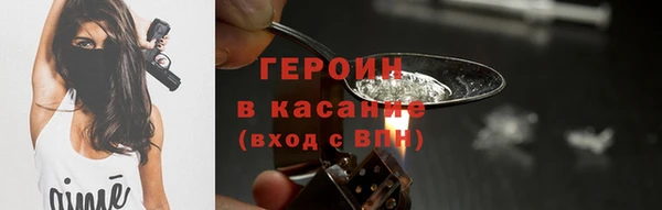 мефедрон VHQ Михайловка