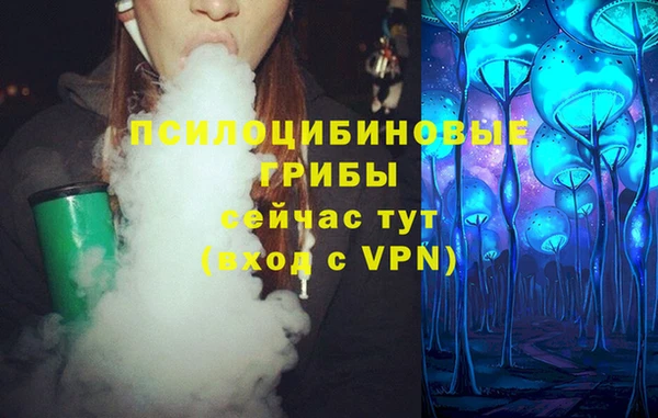 мефедрон VHQ Михайловка