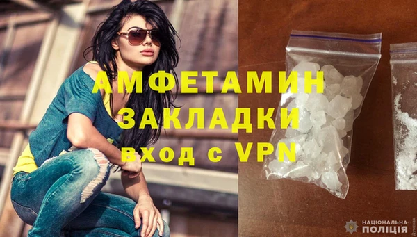 мефедрон VHQ Михайловка