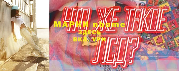 кристаллы Михайловск