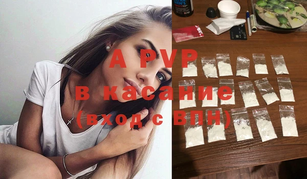 кристаллы Михайловск