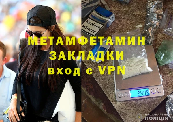 кристаллы Михайловск