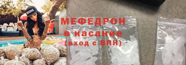 мефедрон VHQ Михайловка