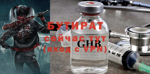 кристаллы Михайловск