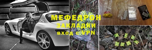 прущие крисы Михайлов