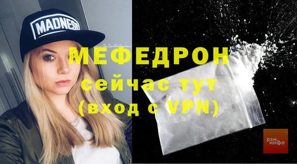кристаллы Михайловск