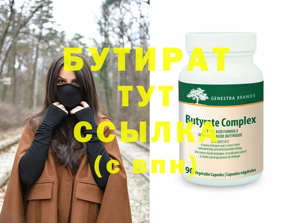 прущая мука Надым