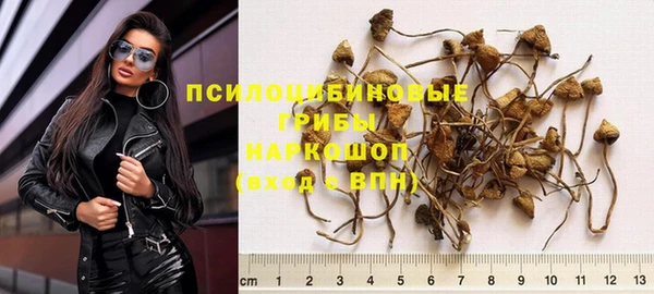 кристаллы Михайловск