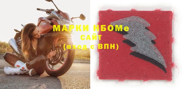 мефедрон VHQ Михайловка