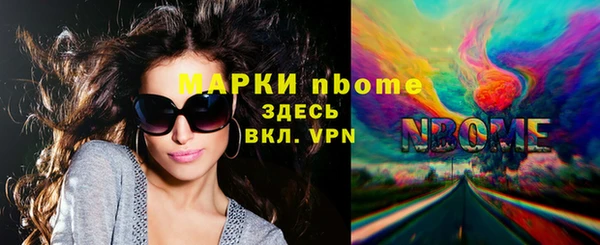 прущая мука Надым