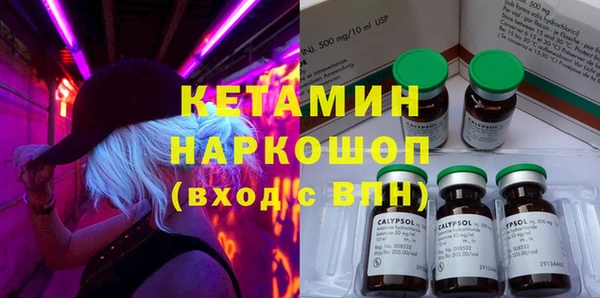 мефедрон VHQ Михайловка