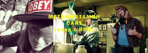 мефедрон VHQ Михайловка