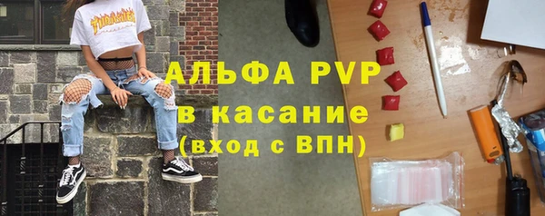прущие крисы Михайлов