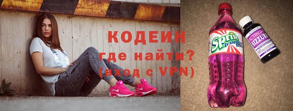 героин Наволоки