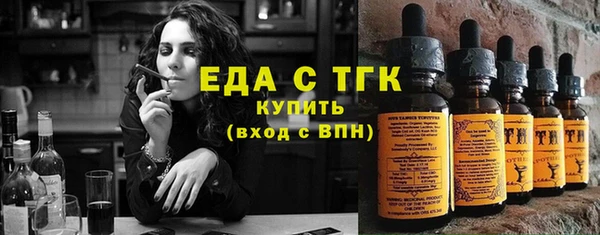 мефедрон VHQ Михайловка
