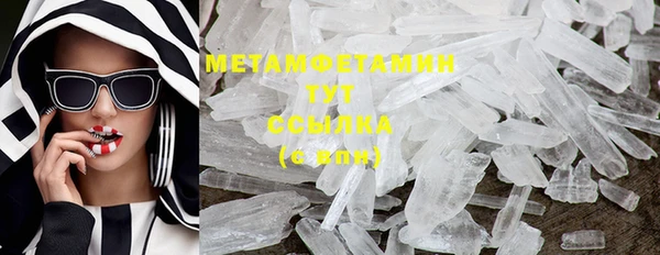 мефедрон VHQ Михайловка