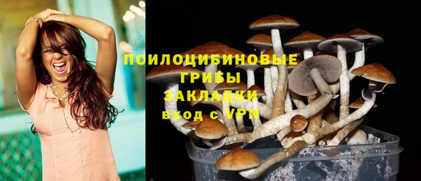 мефедрон VHQ Михайловка