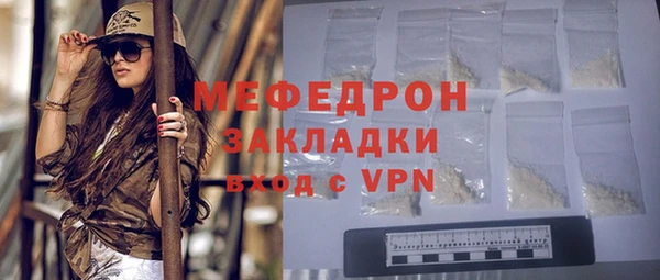 мефедрон VHQ Михайловка