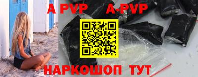 а пвп мука Гагарин