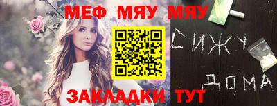 индика Абинск