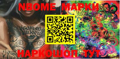 таблы Азнакаево