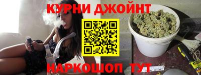каннабис Гатчина