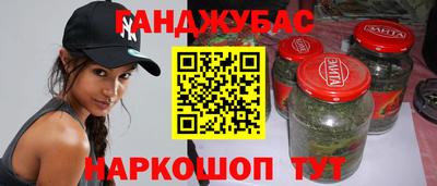 каннабис Гатчина