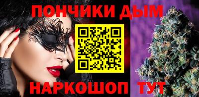 каннабис Гатчина